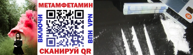 АМФЕТАМИН 98%  Купить где  Липки 