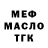Альфа ПВП крисы CK Kotenev23