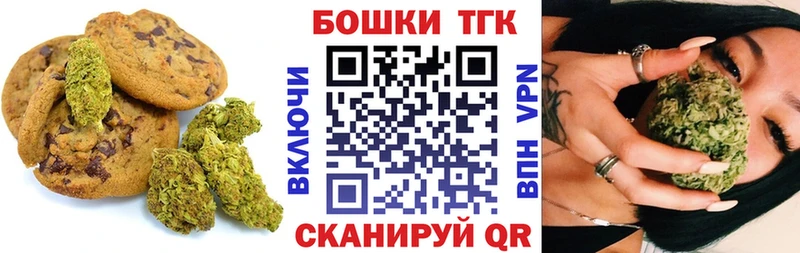 Еда ТГК конопля Липки