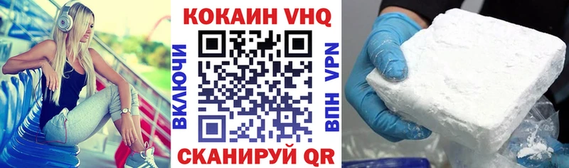 Cocaine Fish Scale  Купить  Липки 