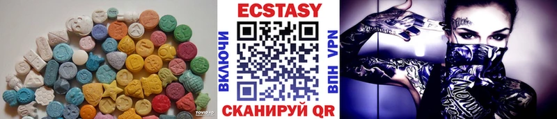 ЭКСТАЗИ 280 MDMA Липки