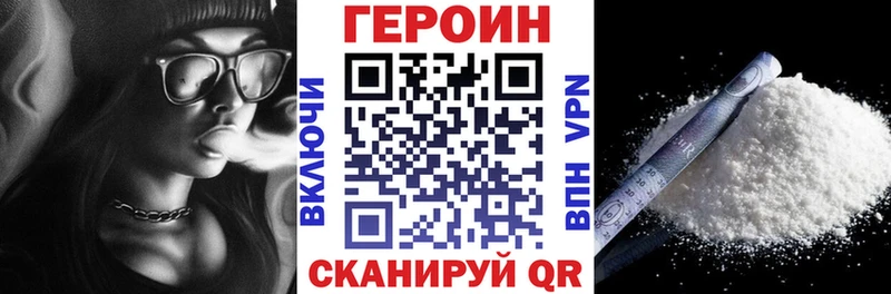 Героин гречка  Купить где  Липки 