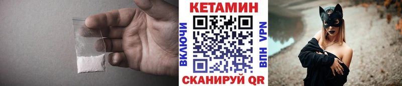 Купить  Липки  Кетамин VHQ 