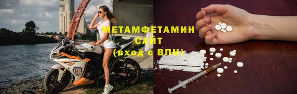мефедрон Елизово