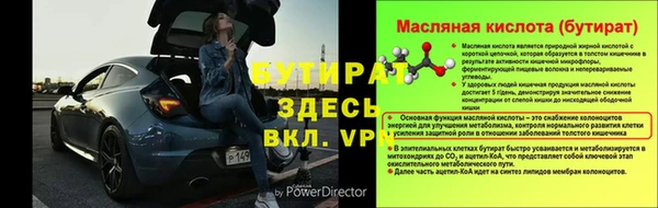 метамфетамин Елабуга