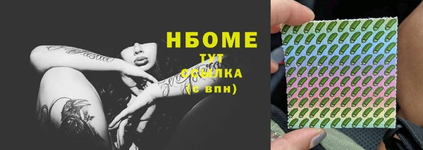 кокс Горно-Алтайск