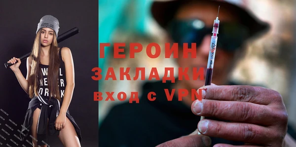 PSILOCYBIN Горняк