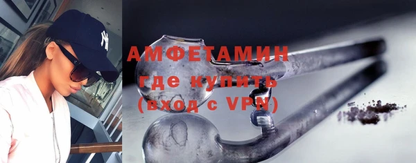 метамфетамин Елабуга