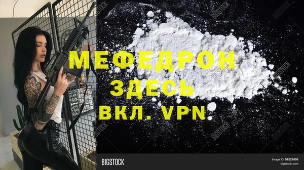 мефедрон Елизово
