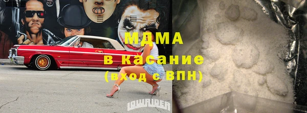 мдпв Горнозаводск