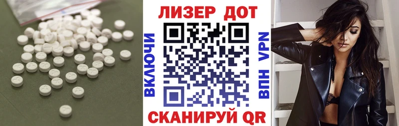 Купить  Липки  Лсд 25 экстази кислота 
