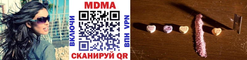 Купить  Липки  МДМА Molly 