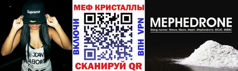 Купить где  Липки  МЯУ-МЯУ VHQ 