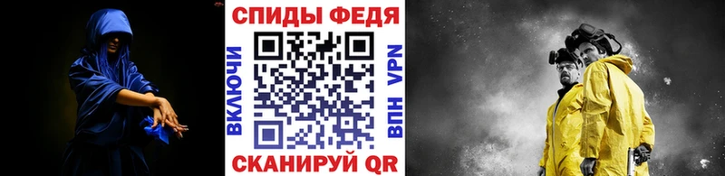 Метамфетамин мет Липки