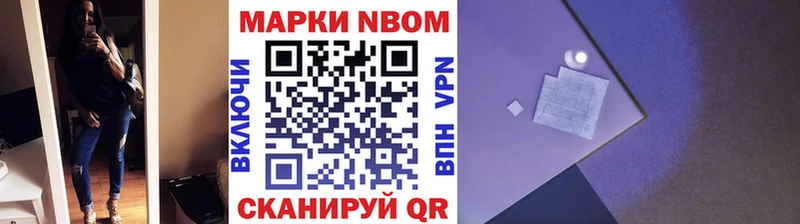 Наркотические марки 1,5мг  Купить  Липки 