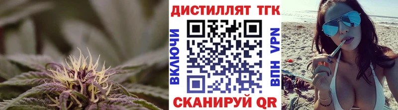 Дистиллят ТГК THC oil  Купить  Липки 