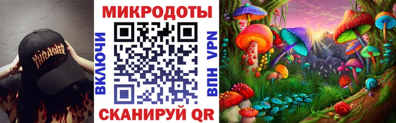 Псилоцибиновые грибы GOLDEN TEACHER  Купить  Липки 